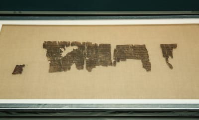 לראשונה: מגילת איכה מקומראן תיחשף לציבור