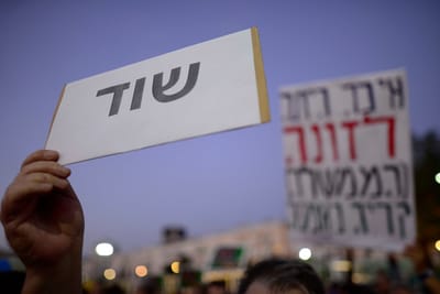 חמישה חשודים מהדרום עשו קופה מהמגורשים