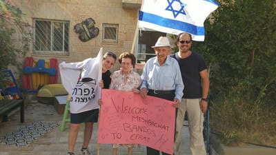 התחתנו בברגן בלזן ובגיל 94 החליטו עולים לארץ
