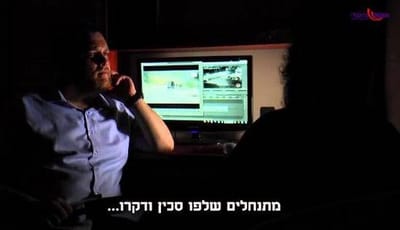 צפו: פארודיה על תחקיר 'נוער הגבעות' בערוץ 2