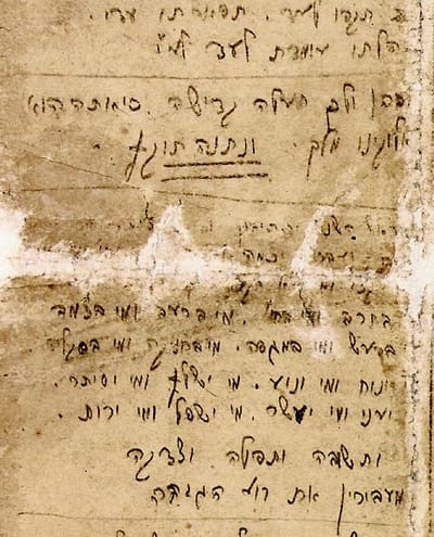 יום כיפור במחנה: "ריבונו של עולם, תן לי כוח שאנצח אותך!"