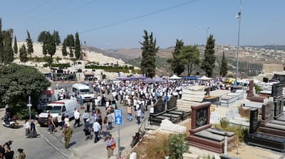 הרב איתם ונעמה הנקין הי"ד הובאו למנוחות