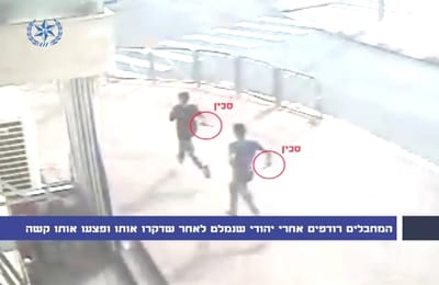 שלב אחרי שלב; פיגוע הדקירה בפסגת זאב. צפו