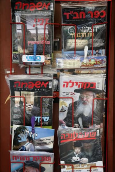 'משפחה' מבהיר: "הדברים הובנו שלא כהלכה"
