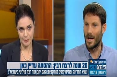 צפו בעימות: למה סמוטריץ' נעדר מהעצרת בכיכר?