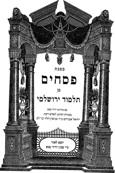 האזינו: הדף היומי בירושלמי – פסחים דף עא