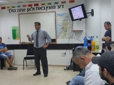 חדש: קורס 'נתיב' לגיור גם בשירות הלאומי