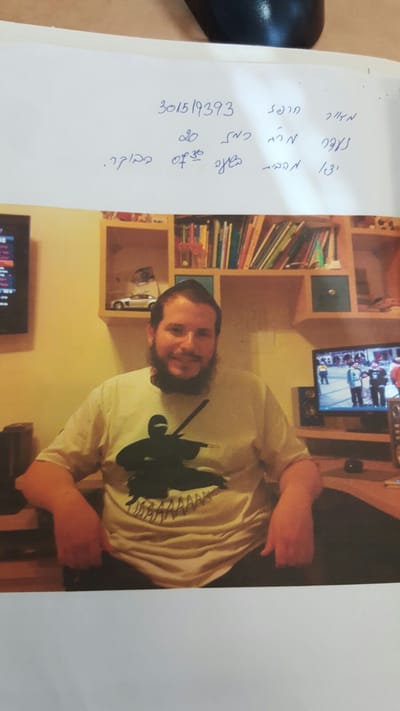 המשטרה מחפשת אחרי נעדר בראשון לציון