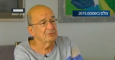 כשיוסי שריד תהה: "מיהם האנשים המוזרים האלה?"