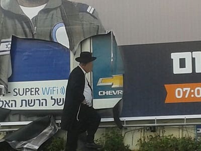 בגלל מדי צה"ל: קמפיין 'גלי ישראל' הושחת בבני ברק