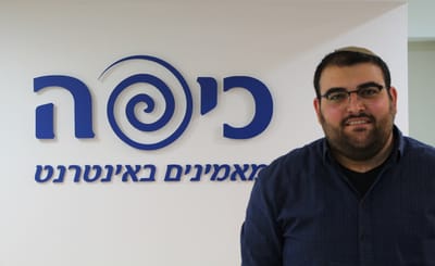 ברנז'ה: אחרי חודש וחצי נריה כנפו עוזב את 'כיפה'