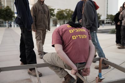 סרטון החתונה: המשטרה פתחה בחקירה