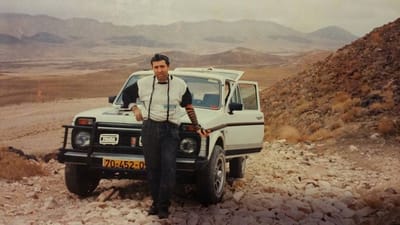 מחפשים קצה חוט: מי אתה 'עזרא לנדרובר'?