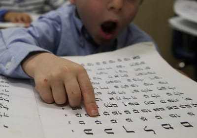 אתה רוצה אינטגרציה או תלמידי חכמים?/ תגובה