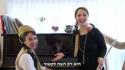 מדליק או מביך? הפרסומת החדשה במגזר