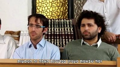 אנדרדוס: מה שקורה באמצע דרשת ליל שבת