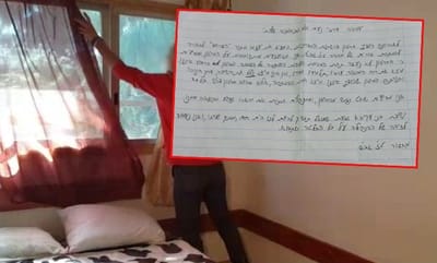 התלמידים: "מזועזעים ומתקוממים על הסרטון"