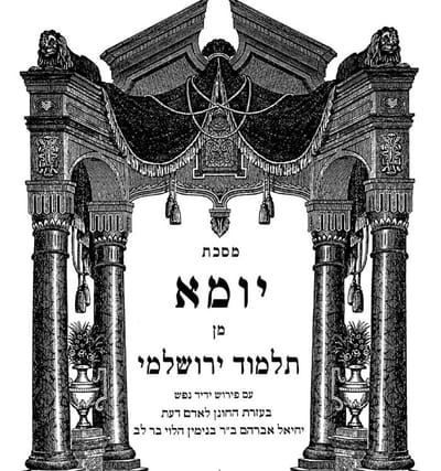 הדף היומי בירושלמי עם הרב ריאני: יומא דף מא