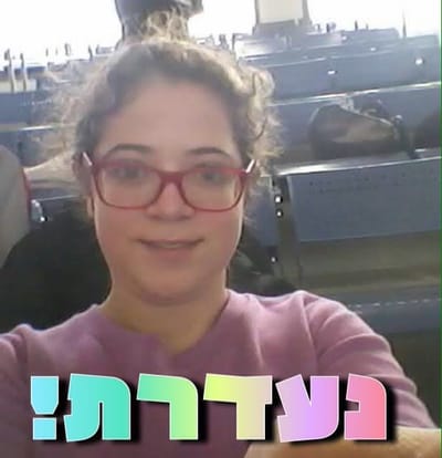 נמצאה התלמידה שנעדרה בגבעת שמואל