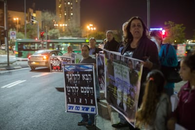 כתב וואלה למחבלים: בואו לעשות פיגוע בעצרת