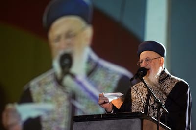 צפו: דרשת הרב מרדכי אליהו זצ"ל ביום ירושלים