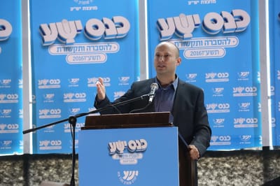 ברקת ובנט: החלטת נתניהו תחלק את ירושלים