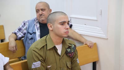אלאור אזריה 