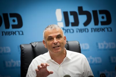 סבב המינויים בממשלה: כחלון יישאר מאוכזב?