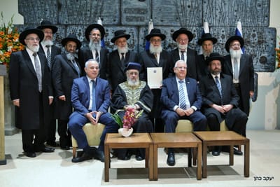 ריבלין לדיינים: "אל נא תדונו בדין תורה בלבד"