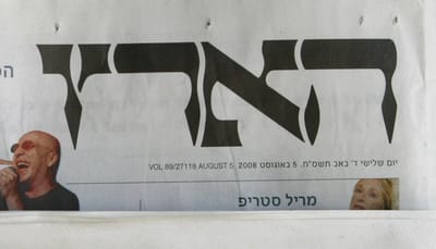 "נאו-נאצים שולחים לי לינקים לטורים בהארץ"