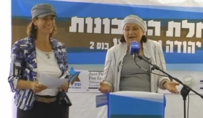 נדיה מטר ויהודית קצובר: "הרב דוד יוסף ניזון ממידע שקרי"