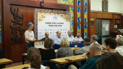 "למרות התחושות הקשות במגזר, אסור לנו לשנוא"