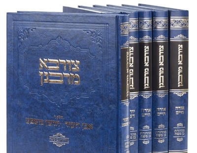 מבצע מיוחד לפסח: סט 'צורבא מרבנן' במחיר בלעדי