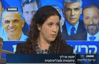 יפעת ארליך: "הפוסט של יעל משאלי מזעזע"