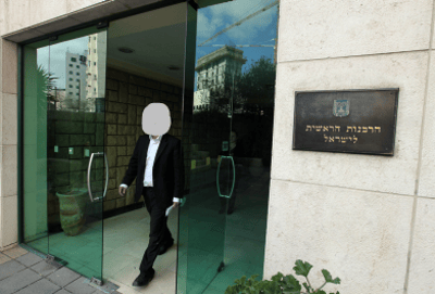 בגלל קשרים אסורים תואר "רב" נשלל מרב שכונה