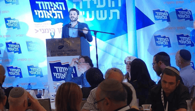 לאן נעלמו הרבנים של האיחוד הלאומי?