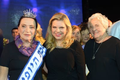 תכירו: מלכת היופי של ניצולות השואה