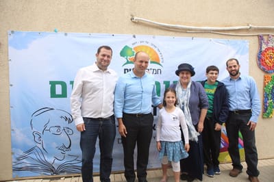 התלמידים בחרו את השם לביה"ס לזכר אורי אורבך