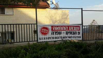"הכל תלוי בנתניהו; נקווה שימצא את האומץ"