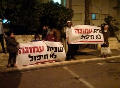 חבר מרכז הבית היהודי נגד חוק ההסדרה: סדום ועמונה