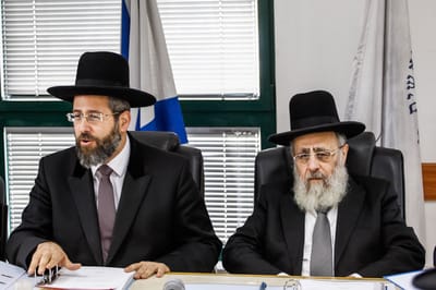 הרבנים הראשיים: מה יעשה זוג שכתובתו נשרפה?