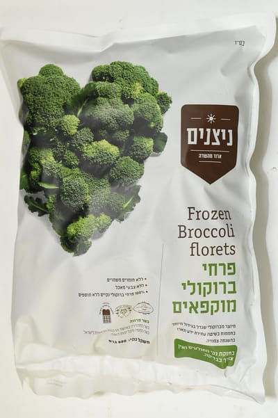 חדש מ'פסקוביץ': שיווק ירקות שגודלו ללא תולעים וללא חרקים