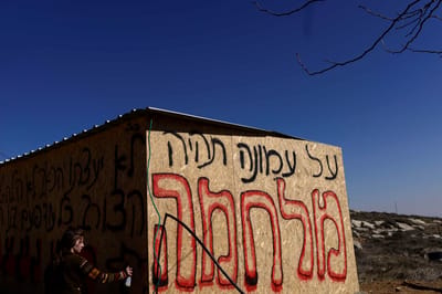 מה יותר חשוב העם או עמונה?