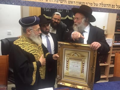 הרב יצחק יוסף לראש ישיבת ההסדר: "עושה דבר גדול"
