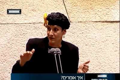 אז איך אומרים בעברית חזקת החפּות? צפו