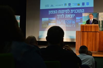 נתניהו: "מציע להפסיק עם הגלותיות הזאת"