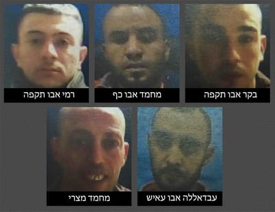 השב"כ חשף: בדואים תכננו לרצוח חיילים