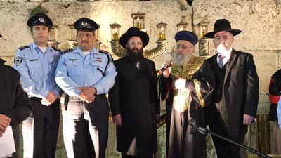 צפו: המפכ"ל והראשון לציון בהדלקת נרות בכותל