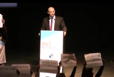 צפו: בנט הורד מהבמה באמצע נאום