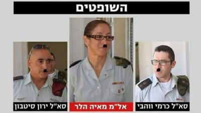 "נאצית, תישרפי": הסתה נגד ראש הרכב השופטים
